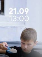 Ти – археолог - Інтерактивна екскурсія-гра