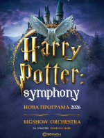 The Harry Potter symphony