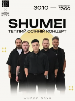 SHUMEI з концертом у Києві