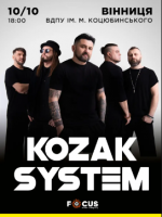 Kozak System у Вінниці
