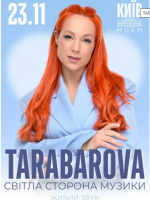 TARABAROVA з концертом у Києві