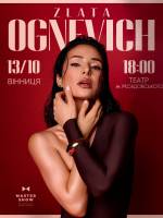 ZLATA OGNEVICH 13 жовтня у Вінниці