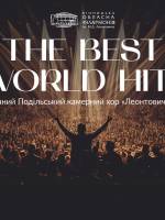 Леонтович-капела "Хорові Акварелі"