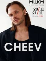 CHEEV з концертом у Києві
