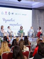 Психологічно-розважальний захід «Душевні теревені 2.0»