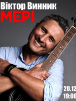Віктор Винник та гурт МЕРІ
