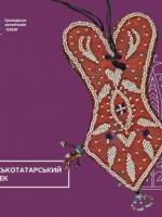 Kise - Майстер-клас