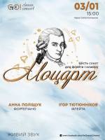 МОЦАРТ. Шість сонат для флейти і клавіру