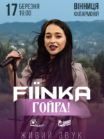 FIЇNKA у Вінниці