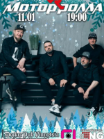 Концерт гурту «Моторолла» Docker Pub у Вінниці