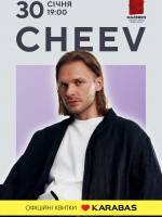 CHEEV 30 січня у Львові