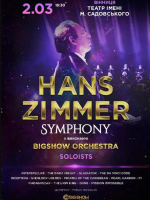 Hans Zimmer Symphony