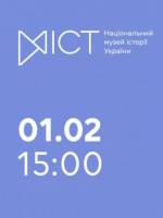 Боротьба за незалежність. Творці. Епізоди - Екскурсія виставкою