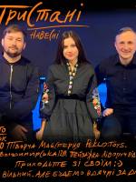 Пристані з програмою "Навесні"