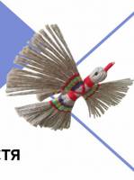 Птаха щастя - Майстер-клас