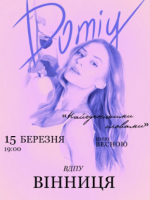 DOMIY