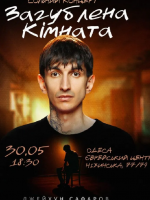 Сольний Стендап Концерт Джейхуна Сафарова