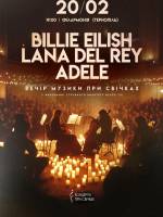 Billie Eilish, Lana Del Rey, Adele при свічках