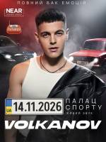 Volkanov. Великий сольний концерт