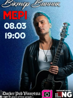 Віктор Винник та гурт МЕРІ
