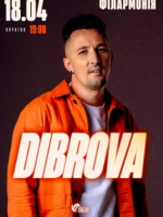 DIBROVA з концертом у Вінниці