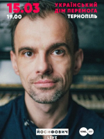 ЙОСИФОВИЧ LIVE