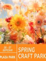 Благодійний ярмарок  у ТРЦ ПЛАЗА ПАРК