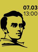 Той самий Шевченко? - Інтерактивний захід