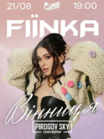 FIЇNKA у Вінниці