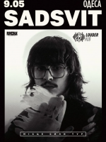 SadSvit. Місце сили