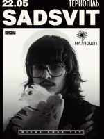 Концерт SadSvit