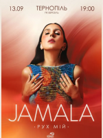 Jamala (ДЖАМАЛА)
