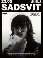 SadSvit. Місце сили