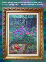 Київський арт-вернісаж - Благодійний аукціон живопису