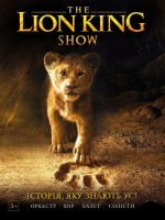 The Lion King Show