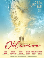 Oblivion. Камерна музика