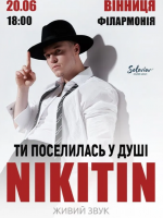 NIKITIN