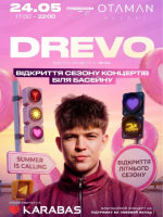 DREVO | Відкриття сезону