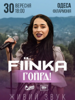FIЇNKA