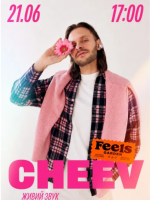 CHEEV з концертом у Києві