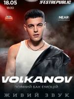 Volkanov. Великий сольний концерт