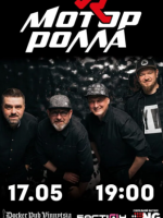 Концерт гурту «Моторолла» у Вінниці
