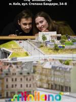 Музей Miniland.ua - Найбільший залізничний маркет в Україні