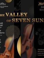 THE VALLEY OF SEVEN SUNS - Вечір камерної музики