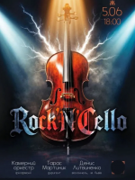 Rock`n`Cello