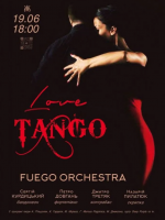 Love Tango  - концерт у філармонії