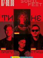 SOKIL FEST - перший open air фестиваль електронної музики у Вінниці