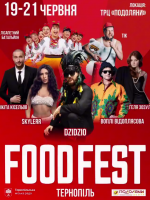 FOOD FEST Тернопіль у ТРЦ Подоляни