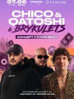 Chico & Qatoshi x Brykulets з концертом у Львові