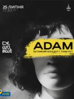 ADAM. Великий концерт пам'яті у Києві